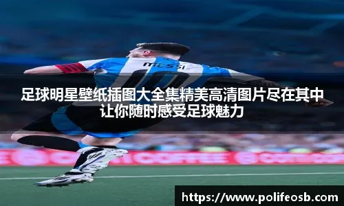 火爆，辽超总决赛大连队vs本溪队共有55678名观众观战
