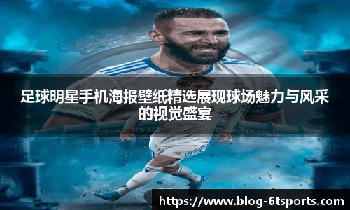 2025年首球：卢卡·莫德里奇。